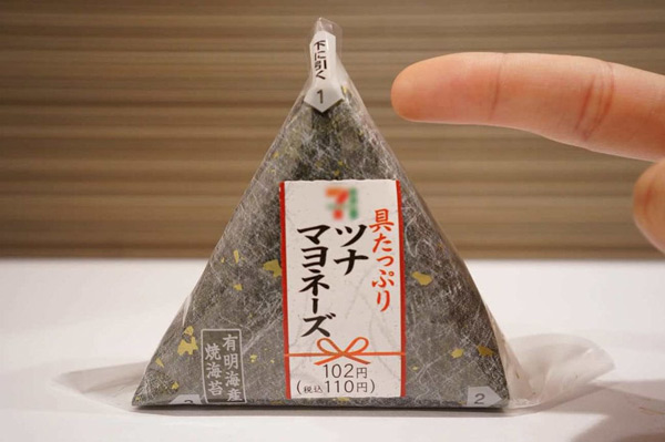 Cơm nắm tam giác của Nhật